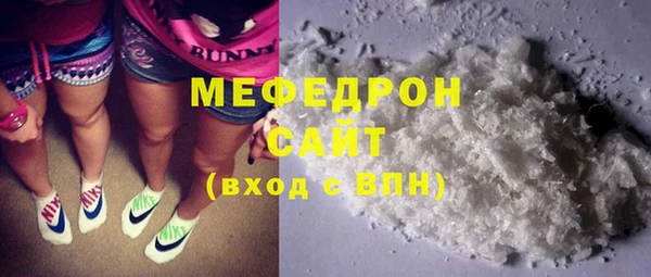 2c-b Богородицк