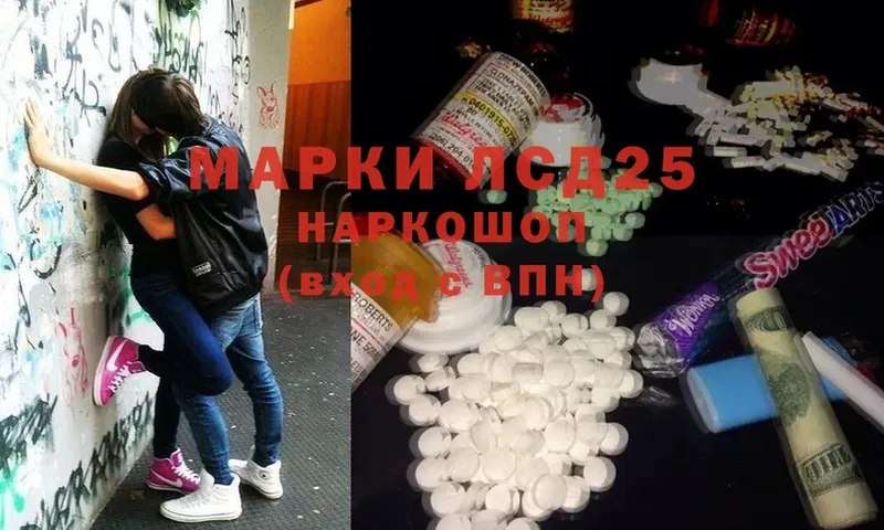 LSD-25 экстази ecstasy  нарко площадка состав  Дальнегорск 