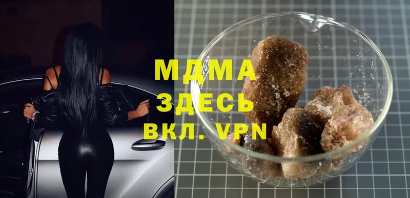 MDMA crystal  Дальнегорск 